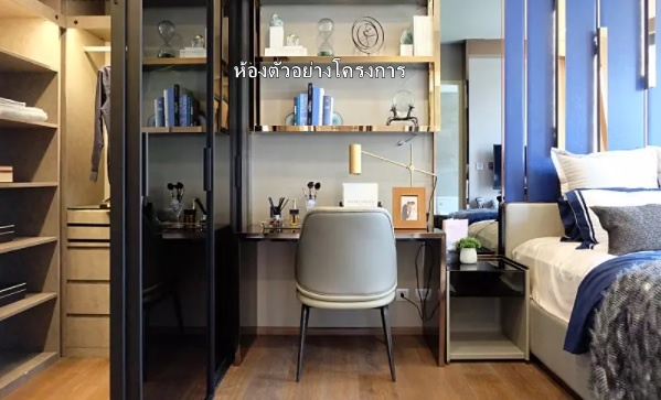 ขายคอนโด ไอดีโอ คิว สุขุมวิท 36 พื้นที่ 62.55 ตรม. 2 ห้องนอน ขาย 13.7 ล้านบาท