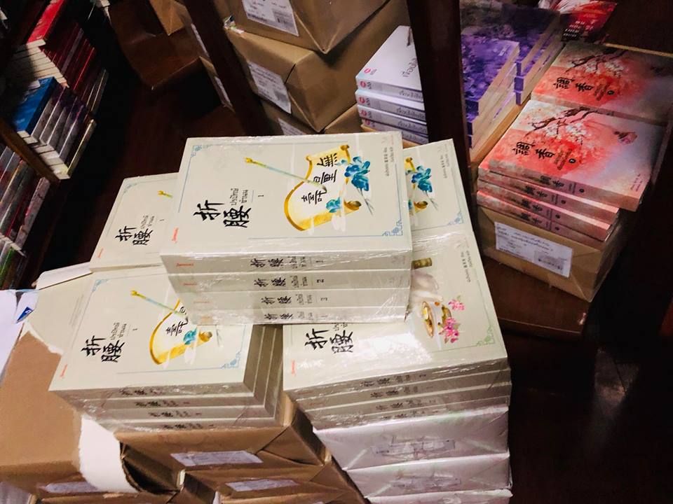 ปรปักษ์จำนน เล่ม 1-4 (จบ) 折腰 เผิงไหลเค่อ 蓬萊客 แจ่มใส มากกว่ารัก