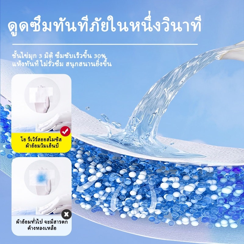 Misecr ผ้าอ้อมเด็กสำเร็จรูป กางเกงผ้าอ้อมเด็ก NB-XXXL