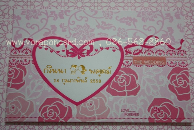 การ์ด 3 พับ