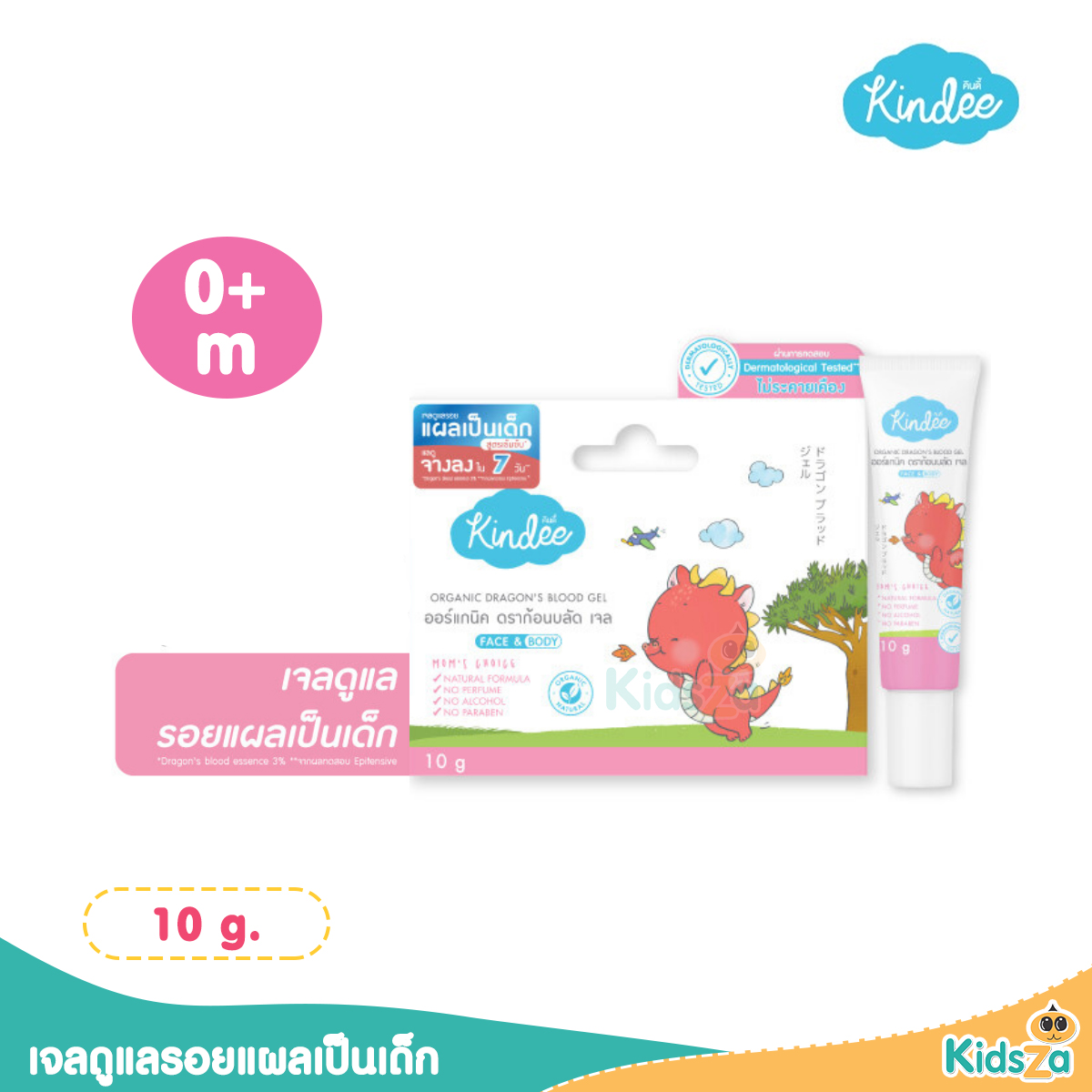 Kindee ดราก้อนบลัด เจลดูแลรอยแผลเป็นเด็ก 10g.