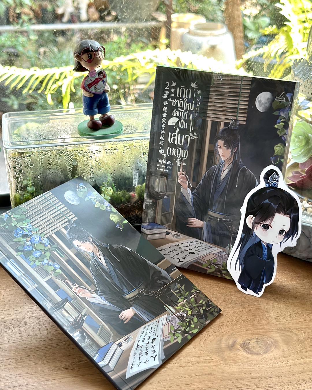 เกิดชาติใหม่ต้องได้เป็นเสนา(หญิง) เล่ม 2 โม่ซูไป๋ Inktreebook
