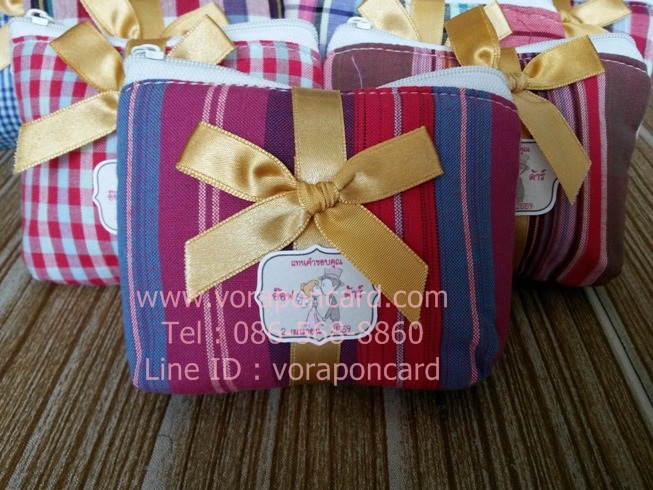 กระเป๋าผ้าขาวม้า