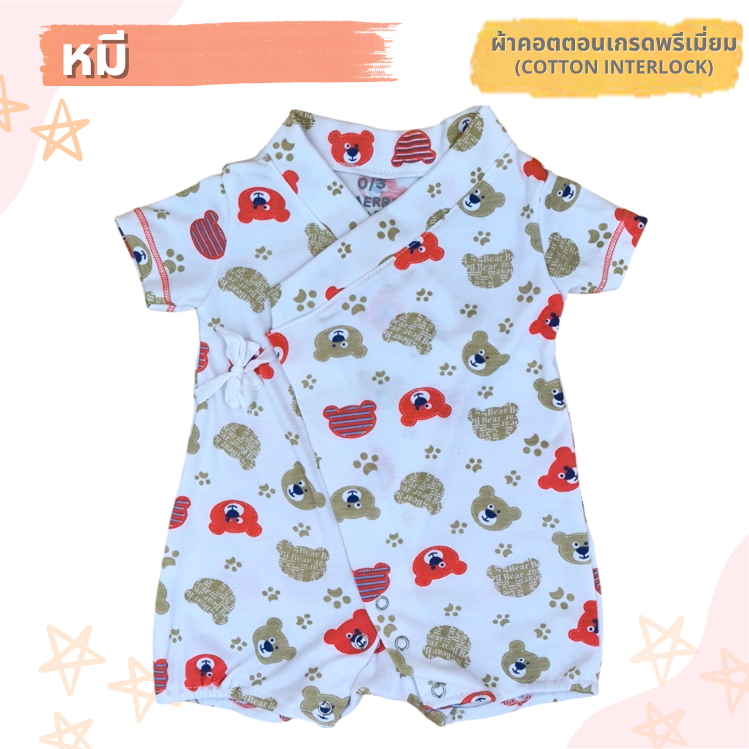 Merry Baby เสื้อผ้าเด็ก ชุดซามูไร สำหรับเด็ก 0-9 เดือน