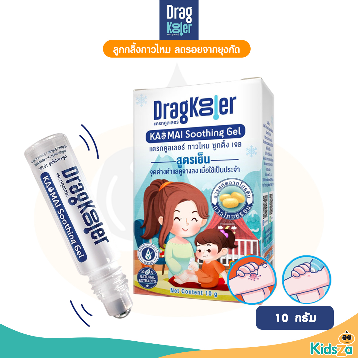 Dragkooler ซูทติ้ง เจล สูตรเย็น สำหรับเด็ก