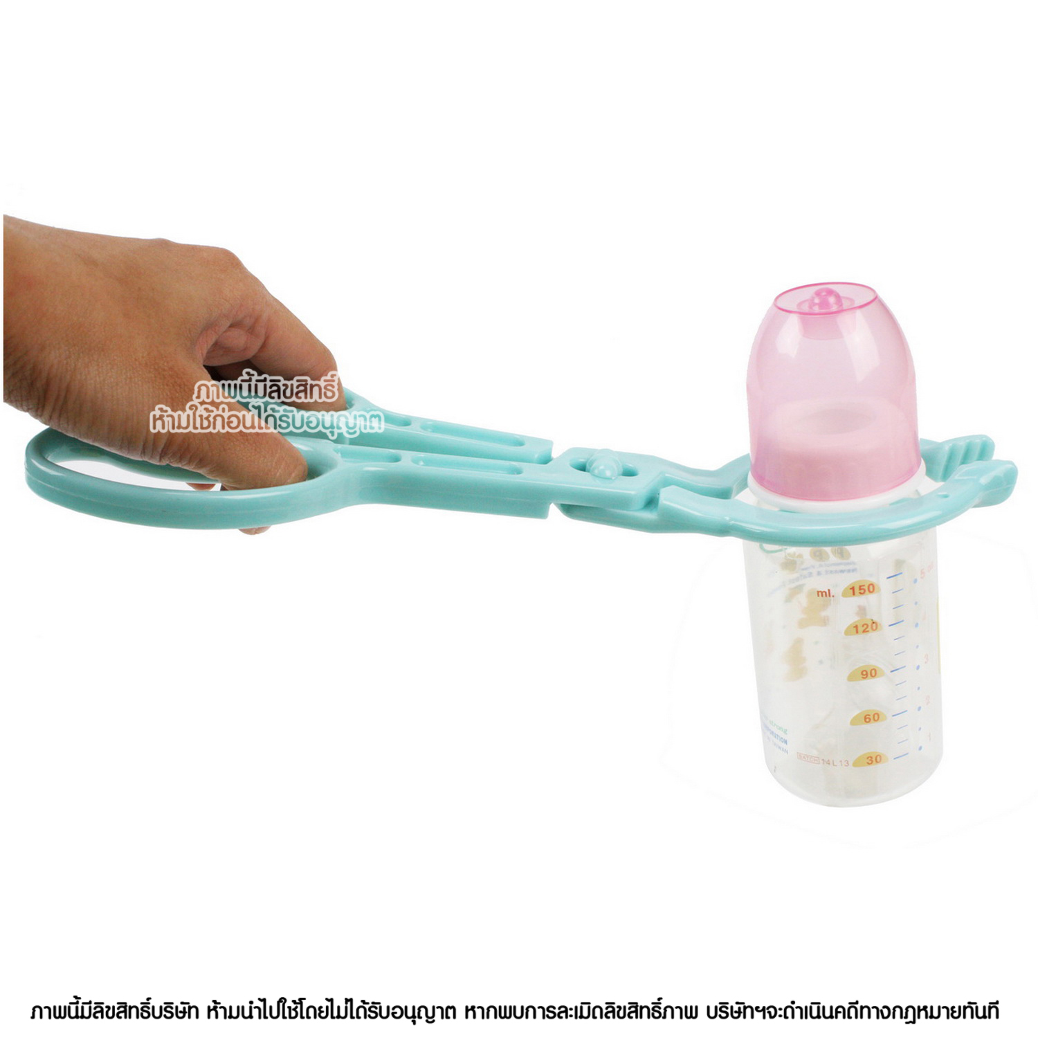GraceKids ที่คีบขวดนม Bottle Nip