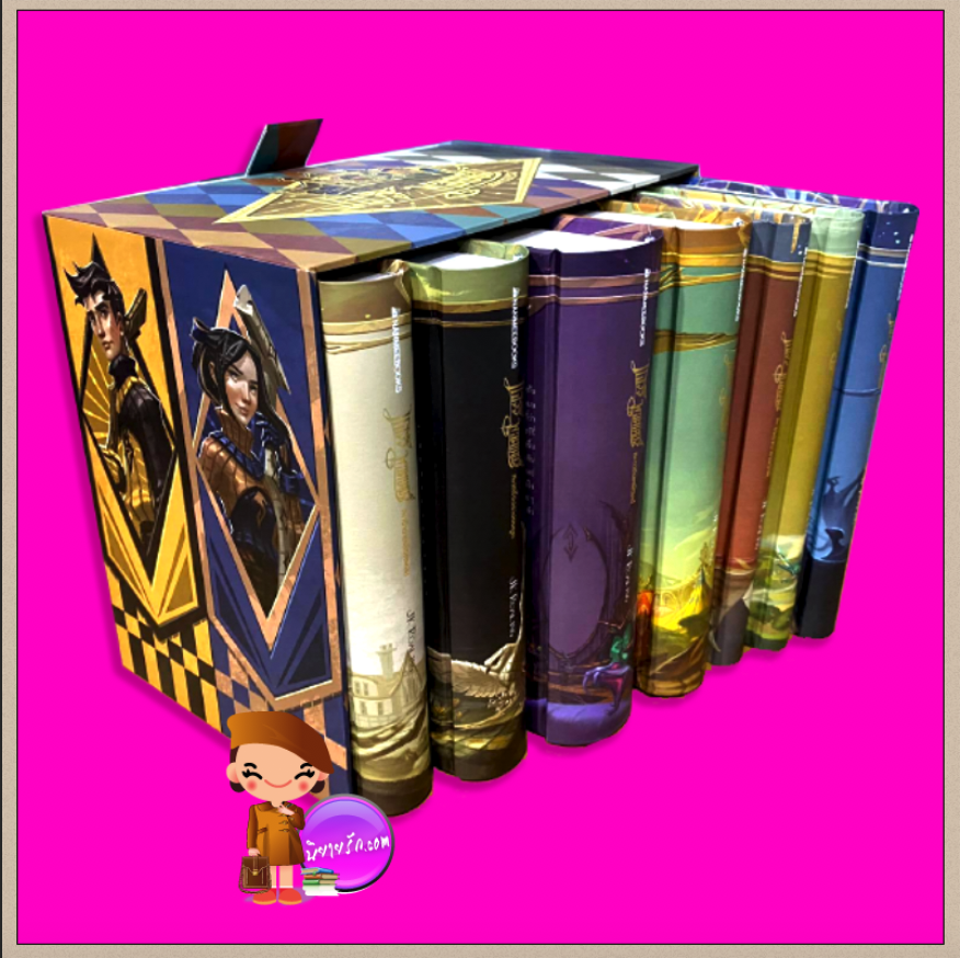 Boxset Harry Potter แฮร์รี่ พอตเตอร์ เล่ม 1-7 (20 ปีแห่งเวทมนตร์) เจ.เค. โรว์ลิ่ง (J.K. Rowling) นานมีบุ๊คส์ NANMEEBOOKS