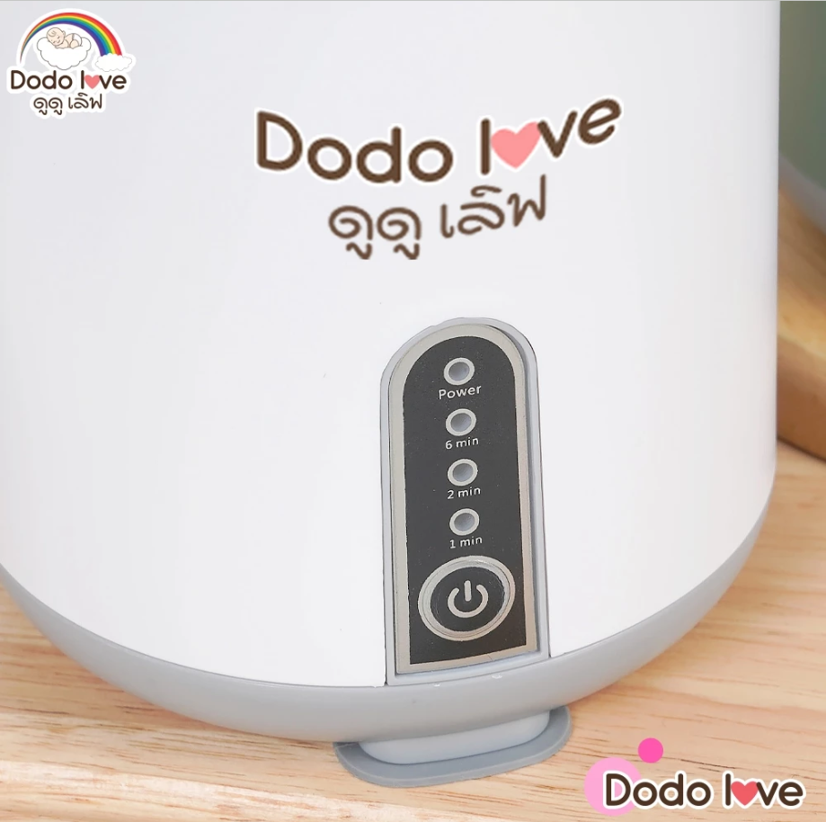 DODOLOVE เครื่องเขย่าขวดนมอัตโนมัติ เครื่องเขย่าขวดนมไฟฟ้า หมุน 360 องศา