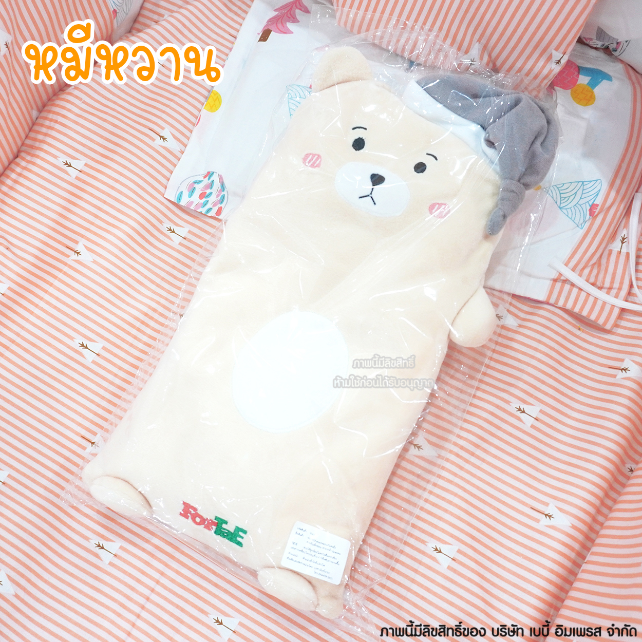 Fortae baby หมอนกันสะดุ้ง กันผวา ออร์แกนิค ป้องกันไรฝุ่น