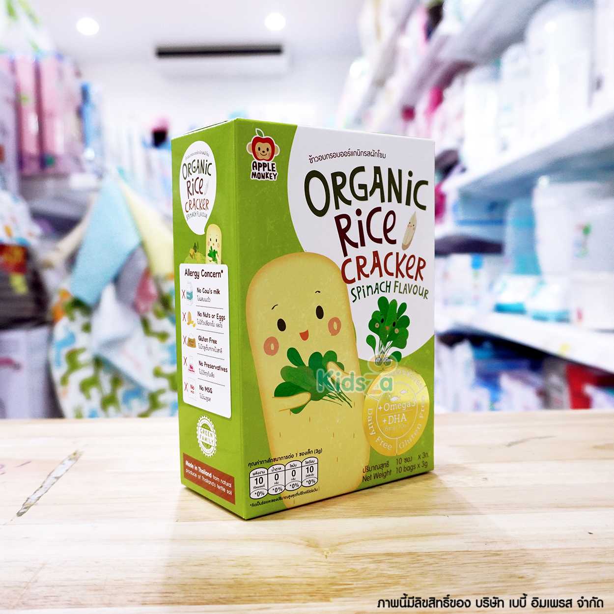 Apple Monkey อาหารว่าง ข้าวอบกรอบออร์แกนิก อาหารว่าง ขนม สำหรับเด็ก 6 เดือนขึ้นไป