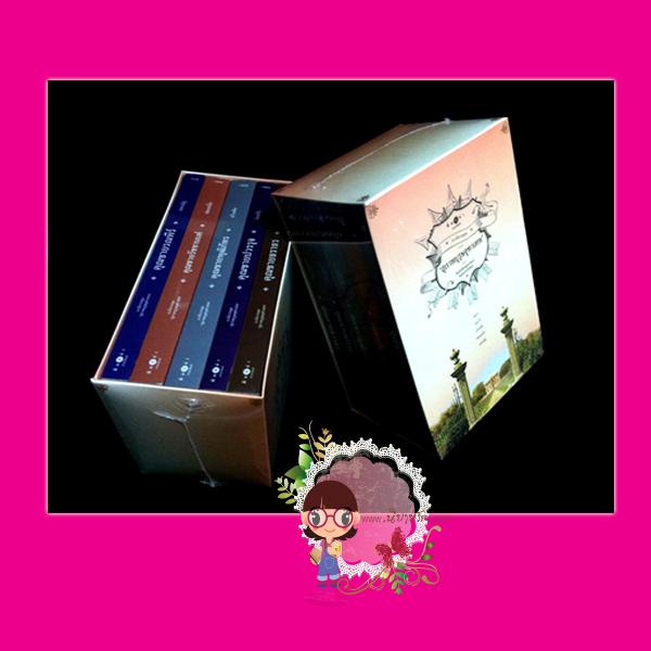 Boxset ชุด สุภาพบุรุษจุฑาเทพ ณารา ร่มแก้ว เก้าแต้ม ซ่อนกลิ่น แพรณัฐ พิมพ์คำ Pimkham ในเครือ สถาพรบุ๊คส์