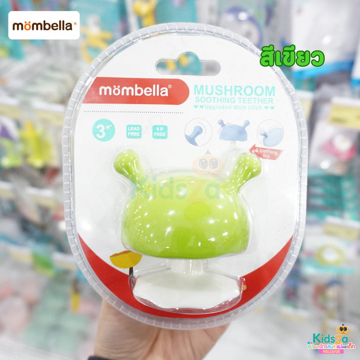 Mombella มันเบล่า ยางกัด ของแท้จากอังกฤษ ปลอดภัยมี มอก. ส่งเสริมพัฒนาการ BPA Free Teether