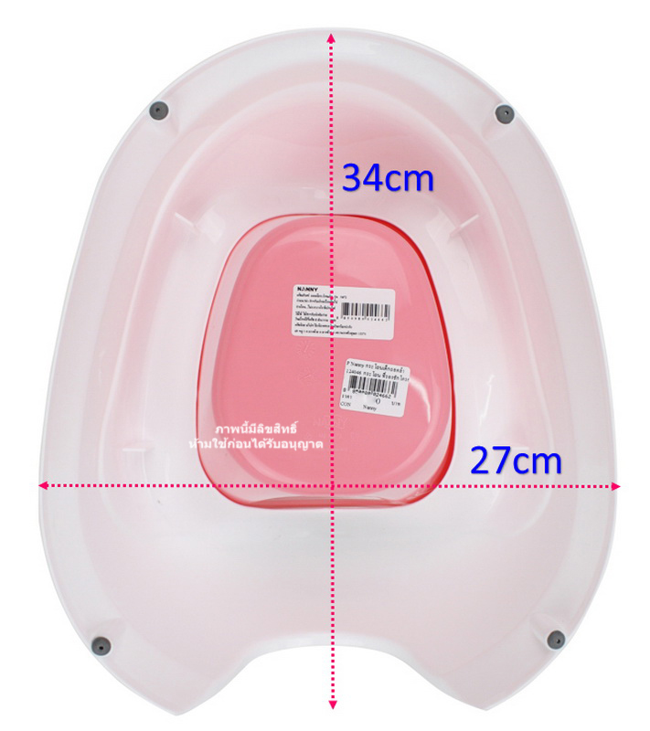 Nanny กระโถนเด็ก กระโถน ถอดล้างได้ รุ่น N472