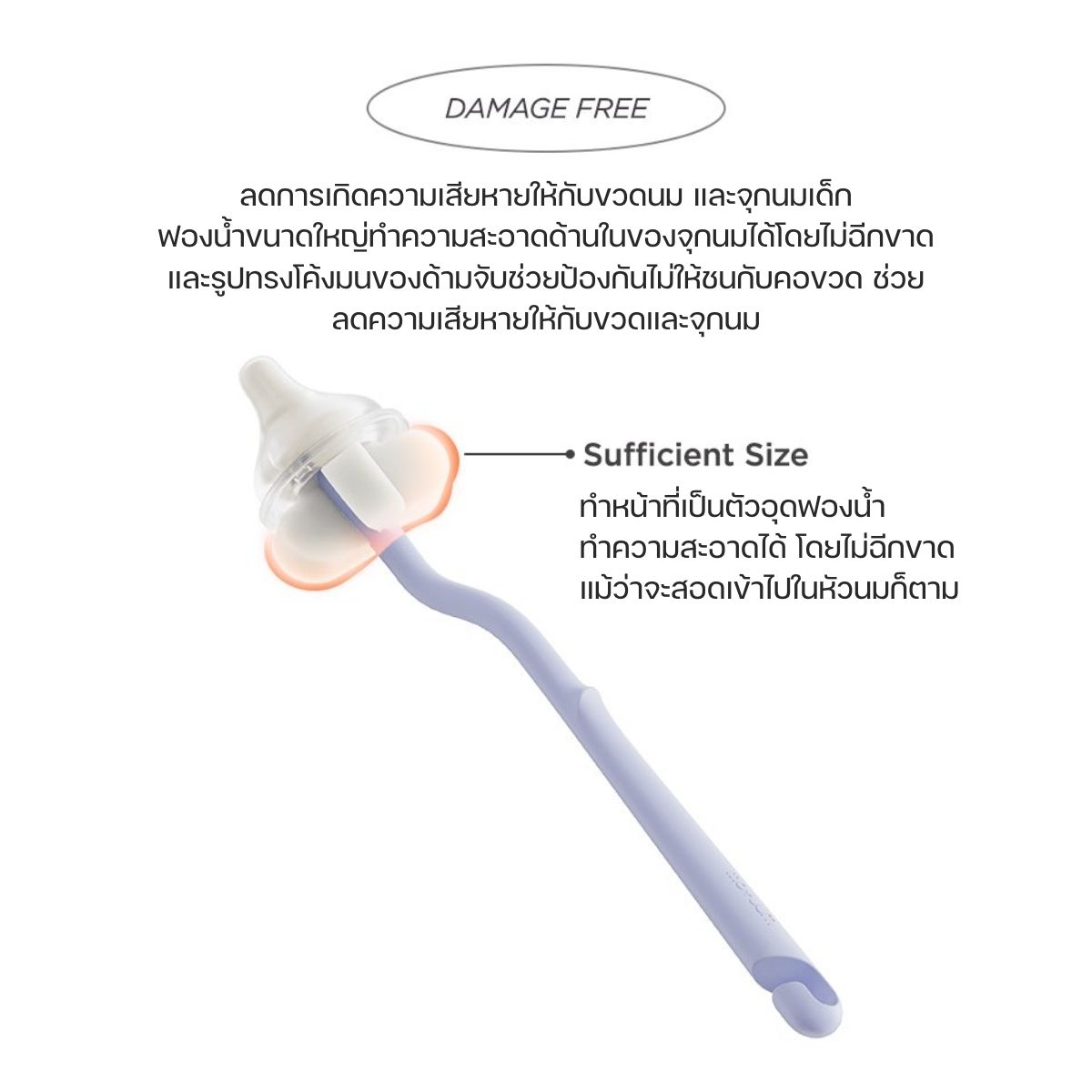 Moyuum แปรงล้างขวดนม แบบฟองน้ำ แบบซิลิโคน จุกนม คอกว้าง