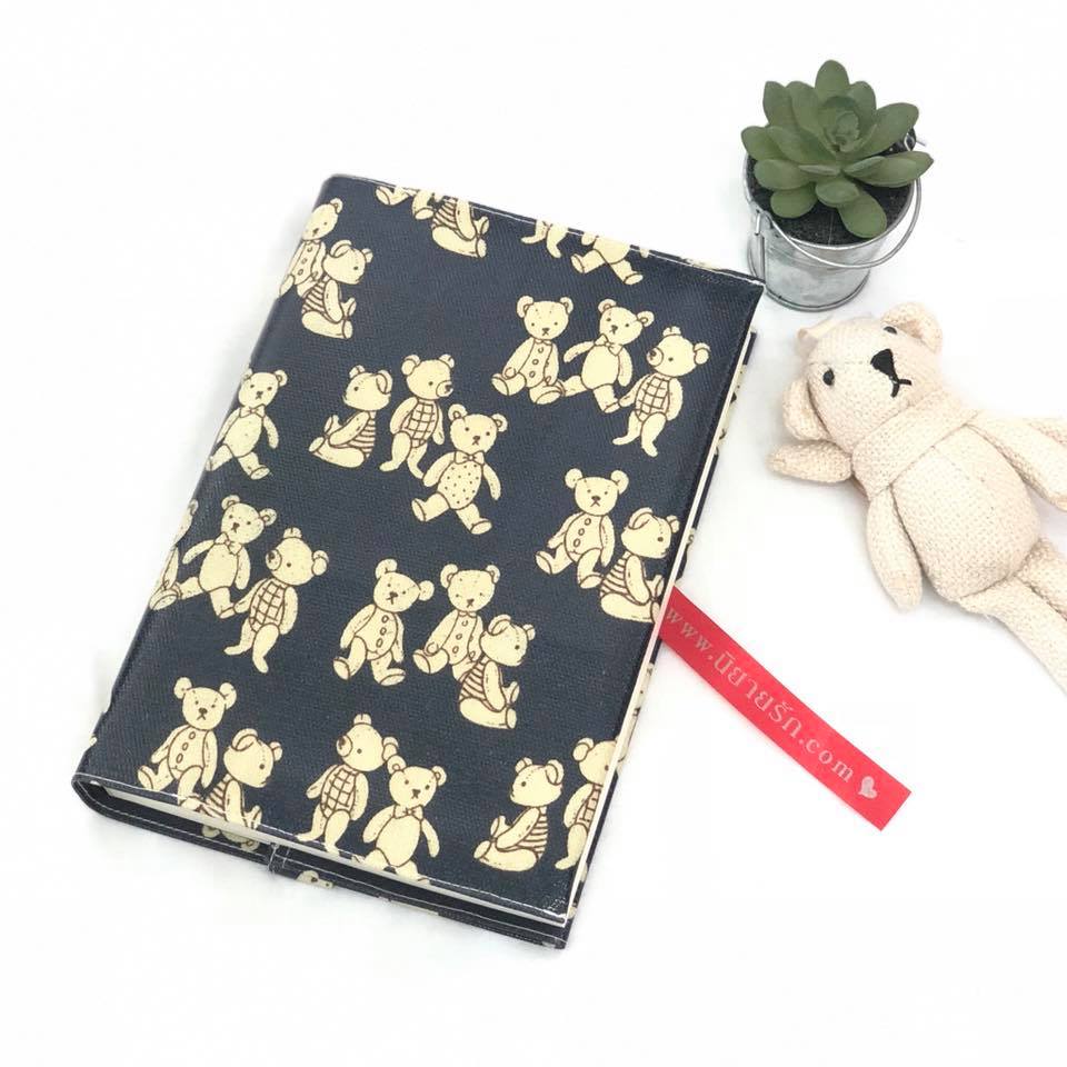 ปกผ้าเคลือบกันน้ำ พื้นสีกรม ลาย Teddy bear ขนาด 8" ( Pocket Book )