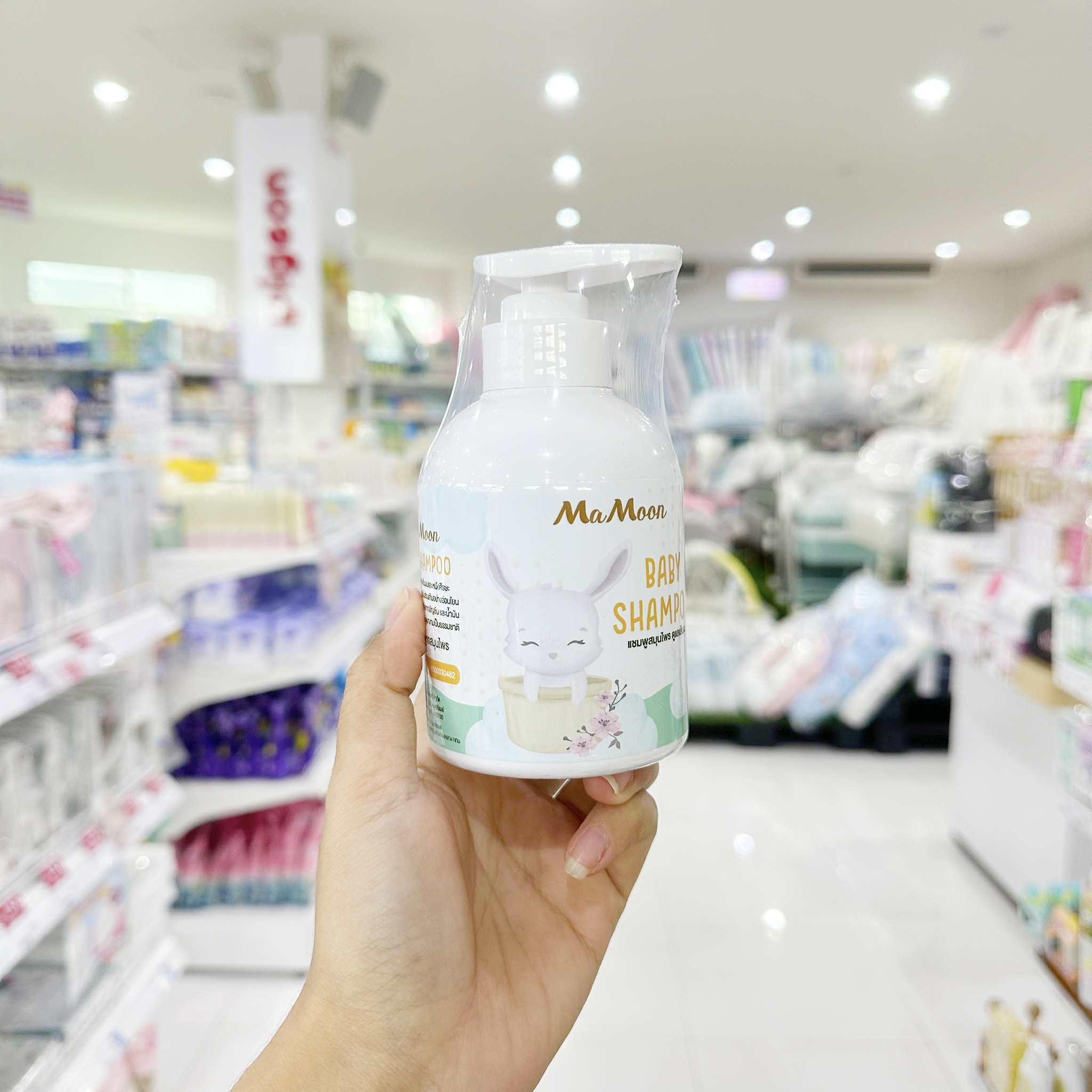 MAMOON ผลิตภัณฑ์อาบน้ำ เจลอาบน้ำเด็ก สบู่สมุนไพร ขมิ้นน้ำผึ้ง ผงสมุนไพร แชมพูสมุนไพร อาบน้ำเด็ก