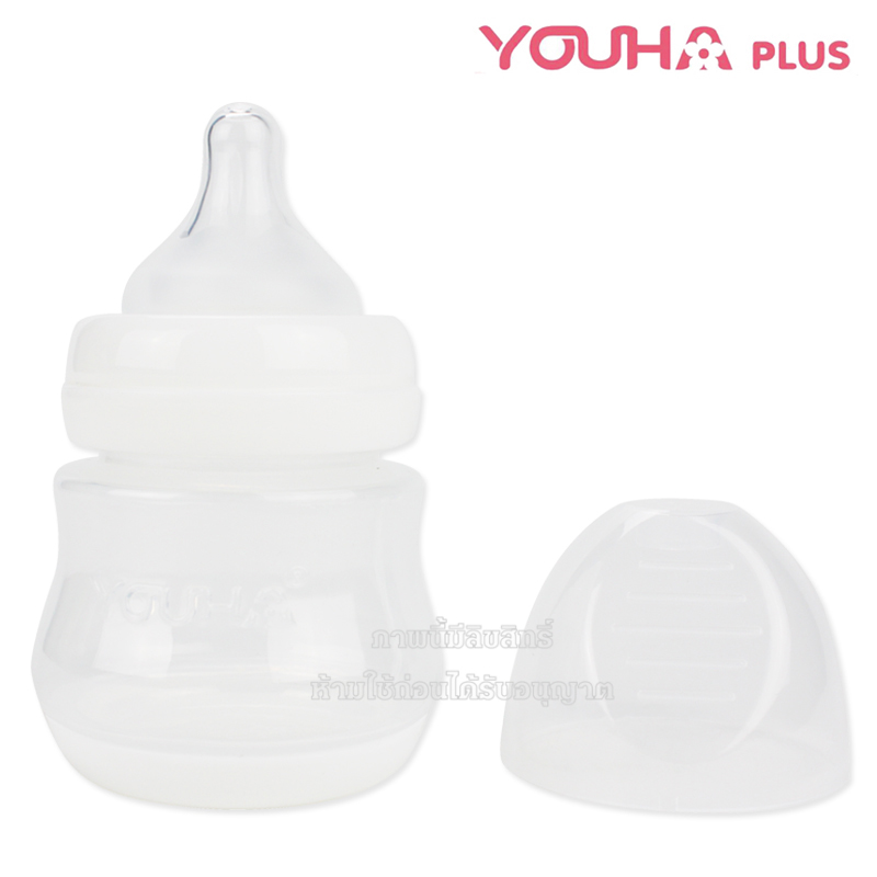 YOUHA plus อะไหล่ เครื่องปั๊มนม ยูฮ่าพลัส