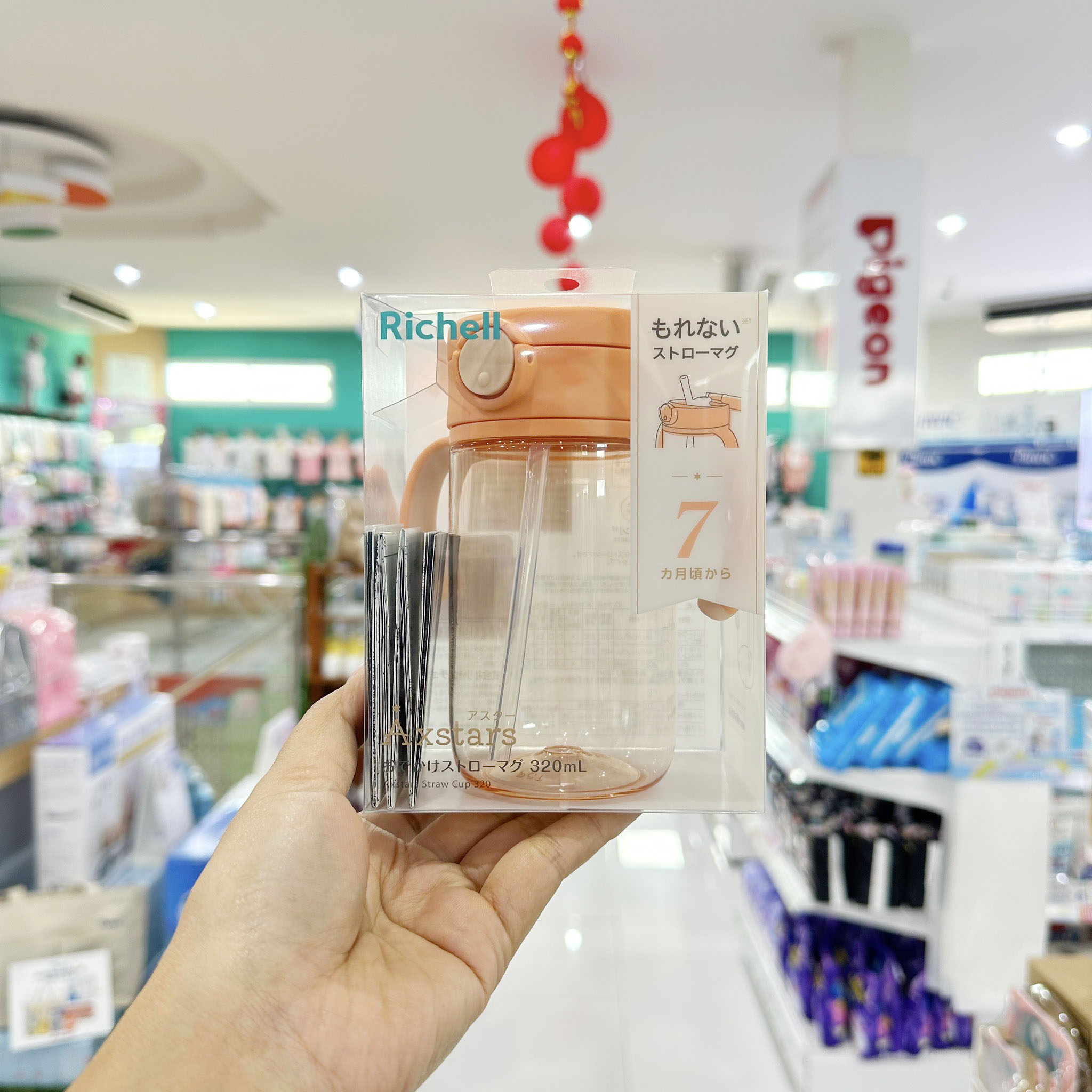 Richell แก้วหลอดดูดกันสำลัก รุ่น AXSTARS สำหรับเด็ก 7เดือนขึ้นไป