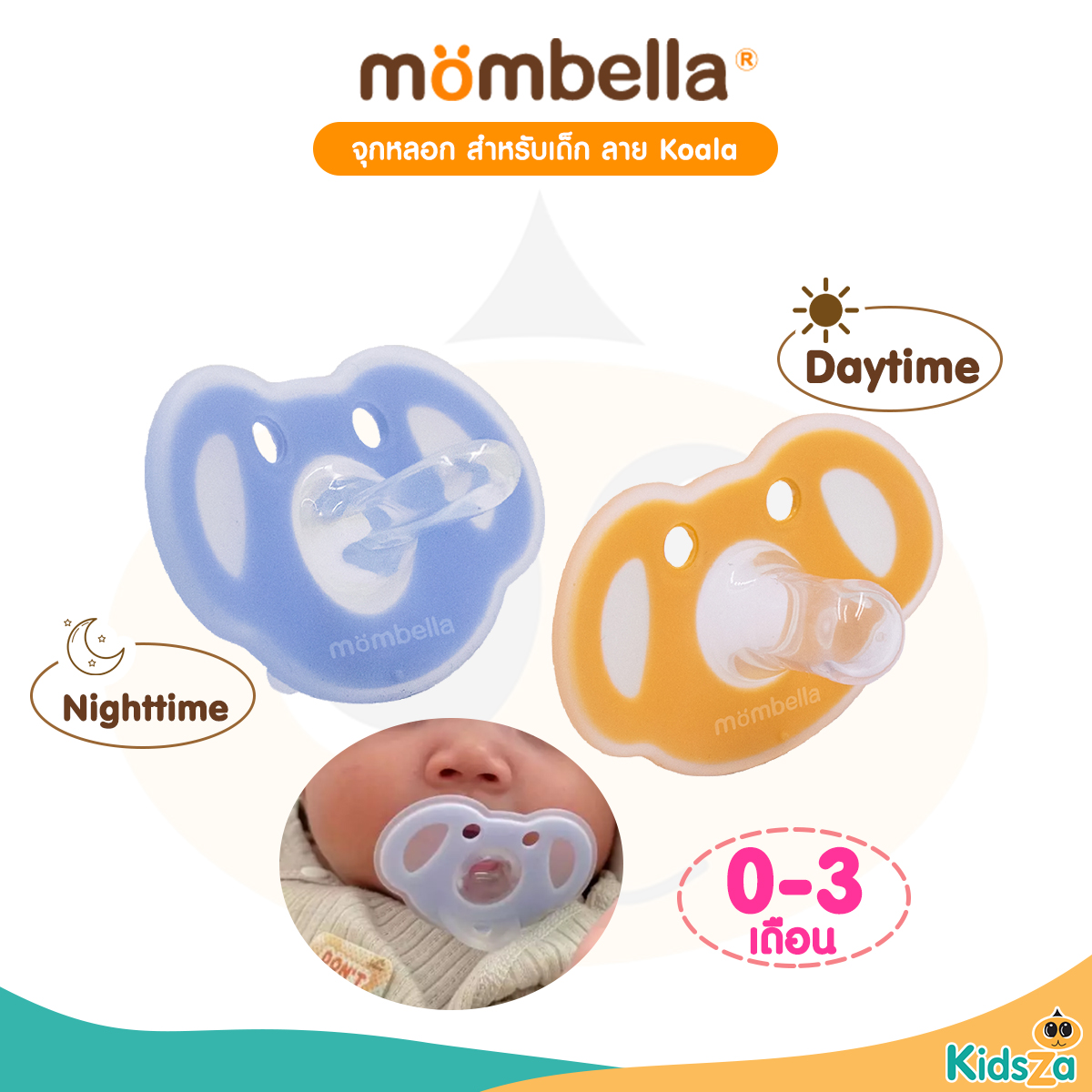 Mombella จุกหลอก ผ่อนคลาย สำหรับเด็ก ลาย Koala