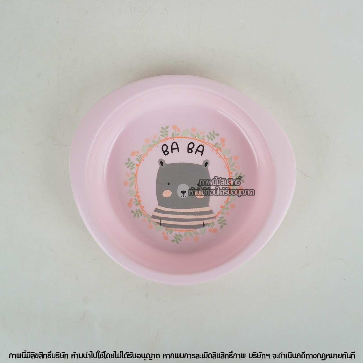 Nanny ชามอาหาร สำหรับเด็ก ลาย BABA