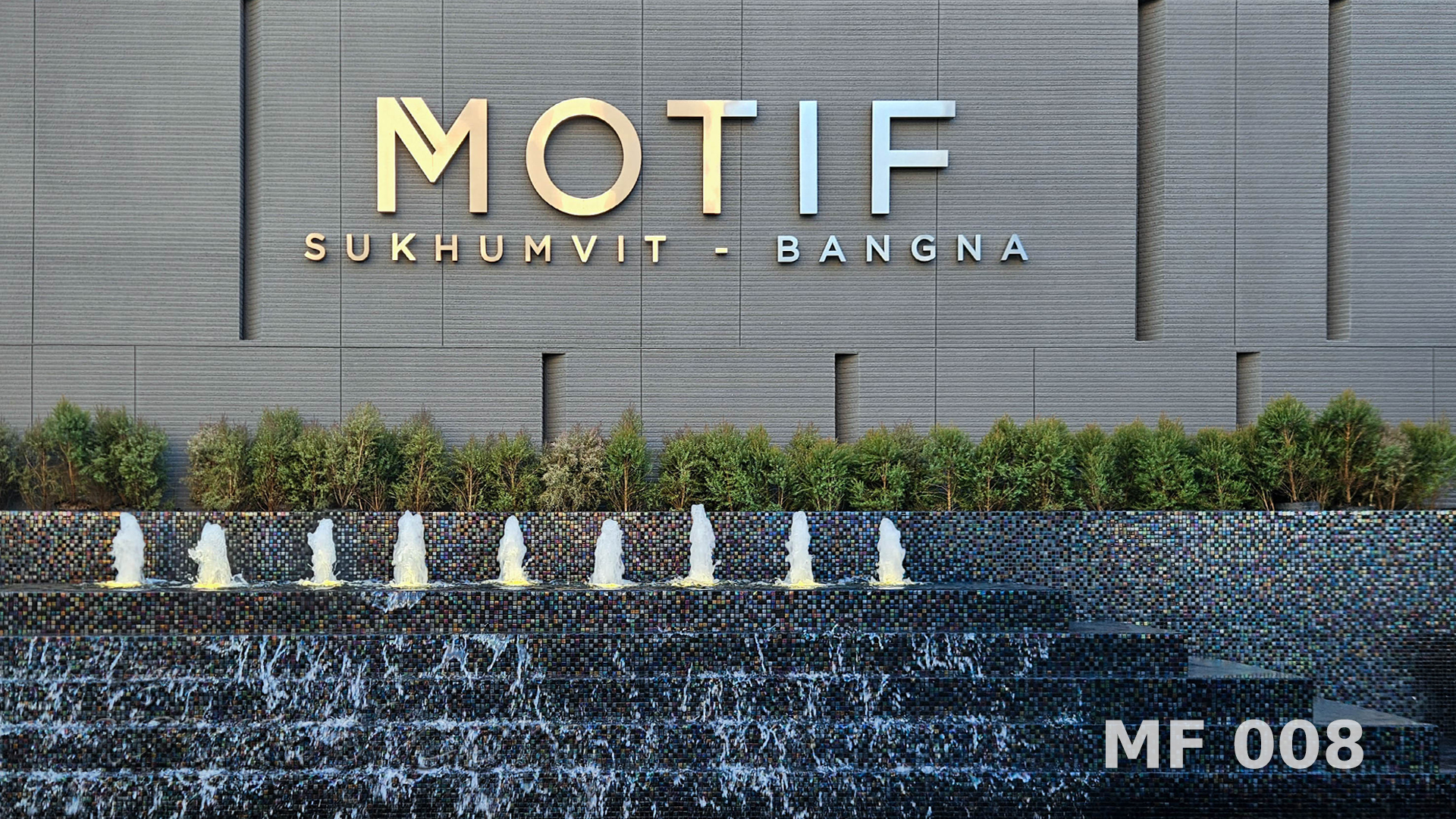 น้ำพุต้นสน MOTIF สุขุมวิท-บางนา
