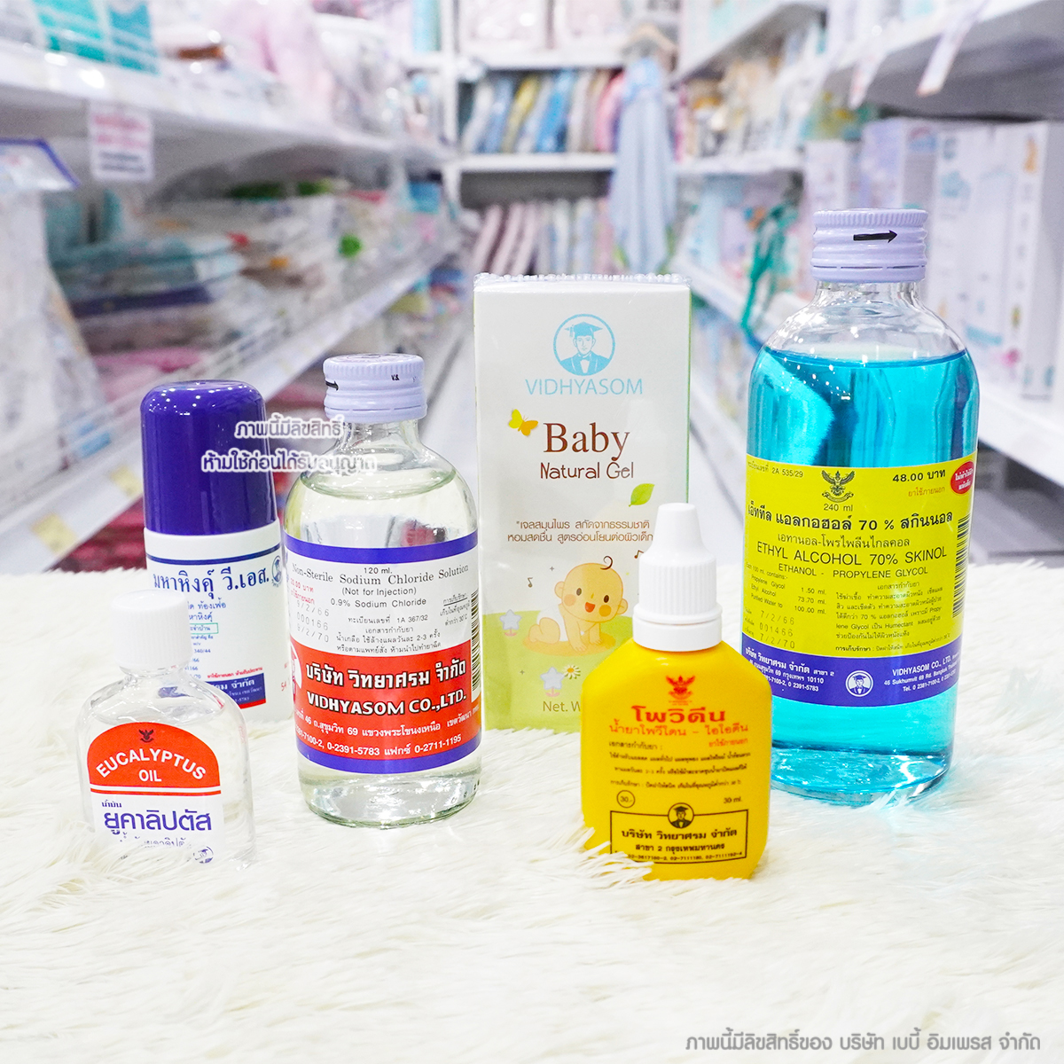 VIDHYASOM ชุดของขวัญ สำหรับเด็กแรกเกิด