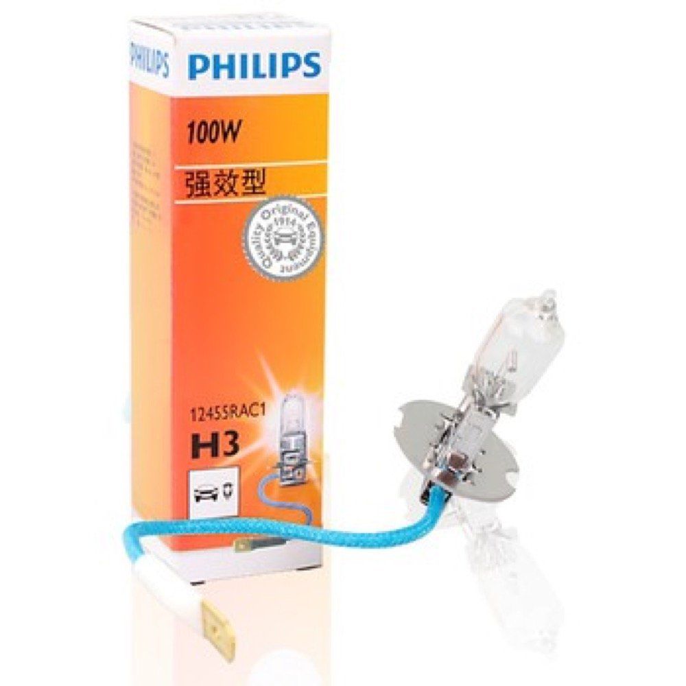 Philips หลอดไฟหน้า หลอดไฟรถยนต์ ไฟหน้า ไฟตัดหมอก H3 100W 12V 1คู่
