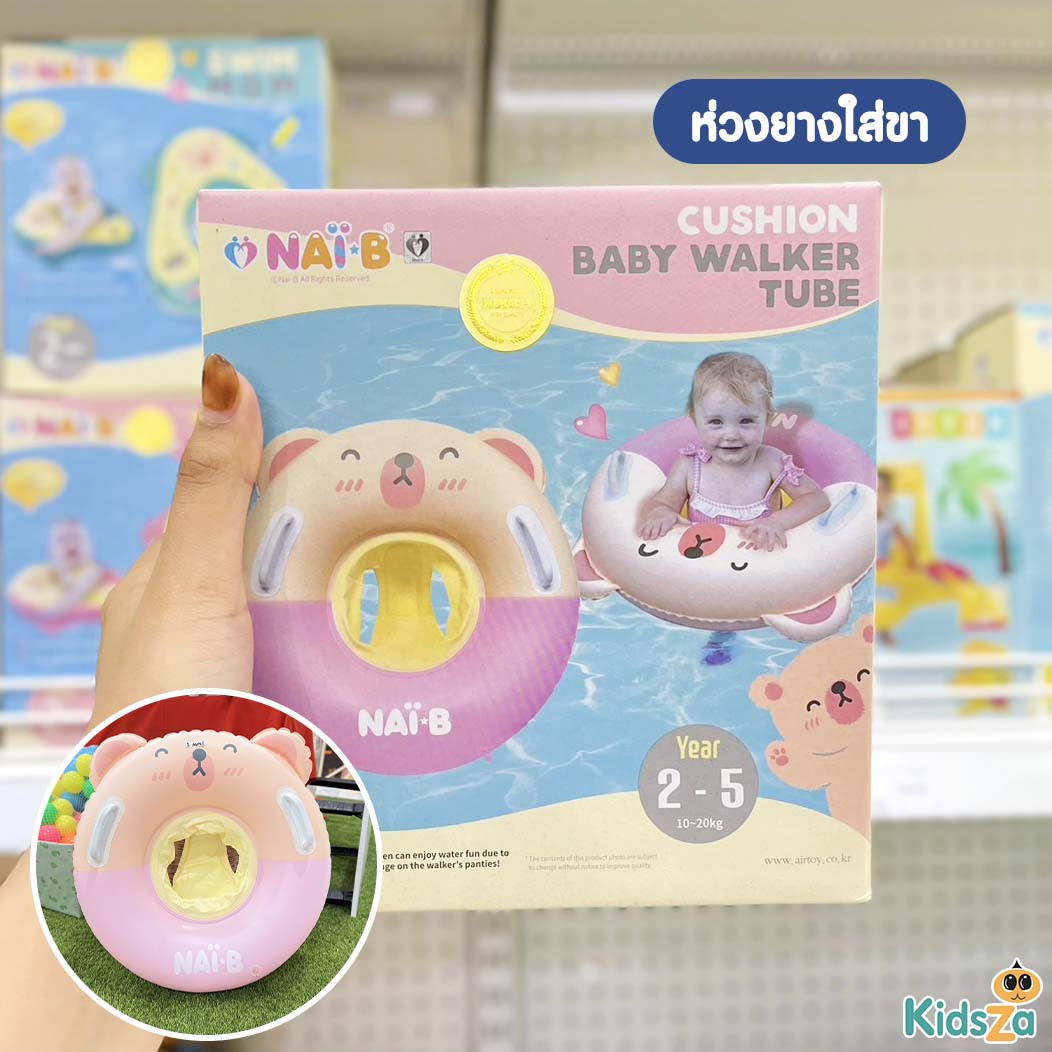 NAI-B CUSHION BABY WALKER TUBE ห่วงยาง ทรงกลม ลายหมี สำหรับเด็ก