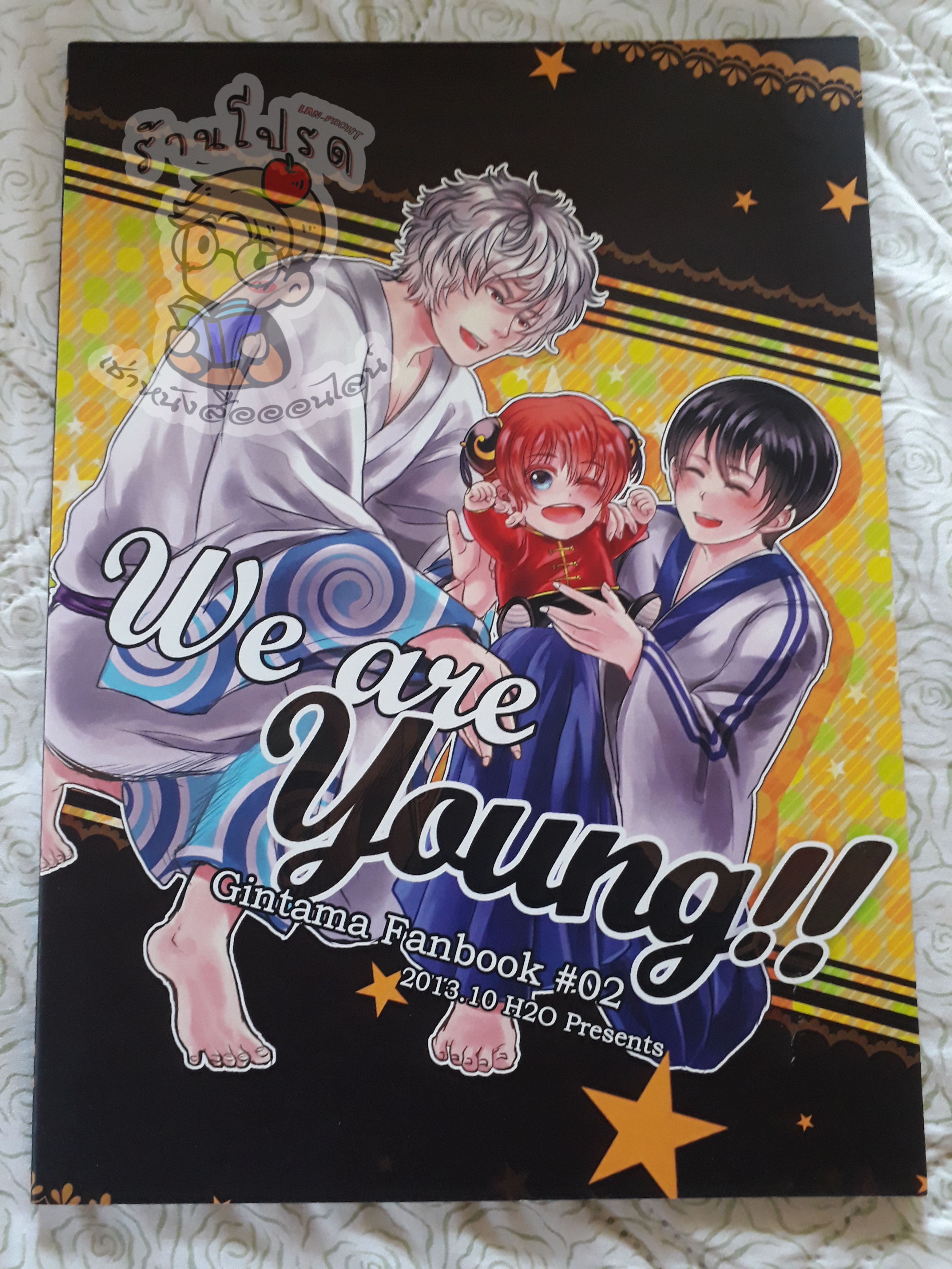 We are young gintama fanbook #02 (เช่า)