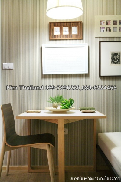 ให้เช่าคอนโด ยู ดีไลท์ 3 ประชาชื่น-บางซื่อ พื้นที่ 31 ตร.ม. 1 ห้องนอน เช่า 8,500 บ/ด