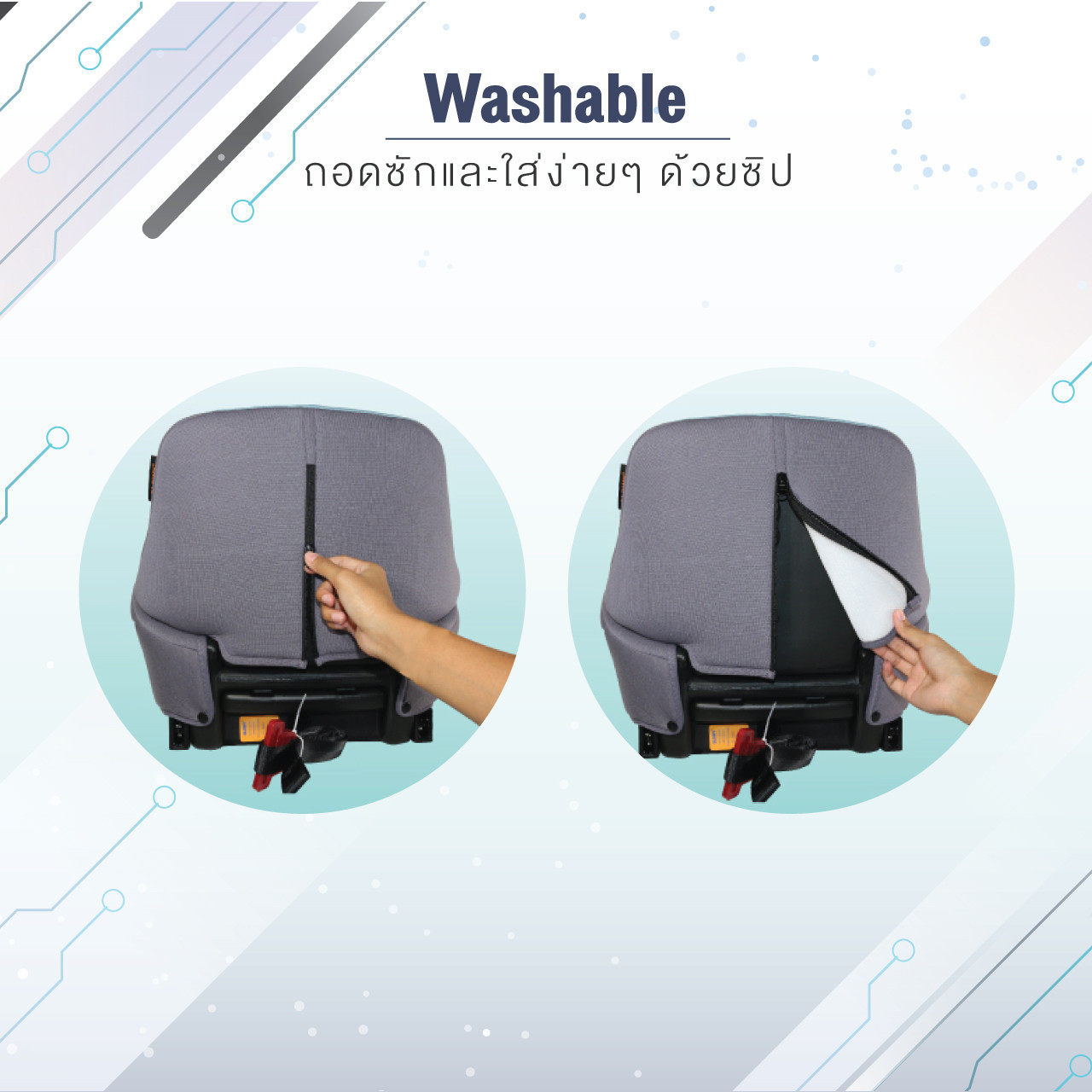 GLOWY Star คาร์ซีท บูสเตอร์ 2in1 carseat Booster isofix