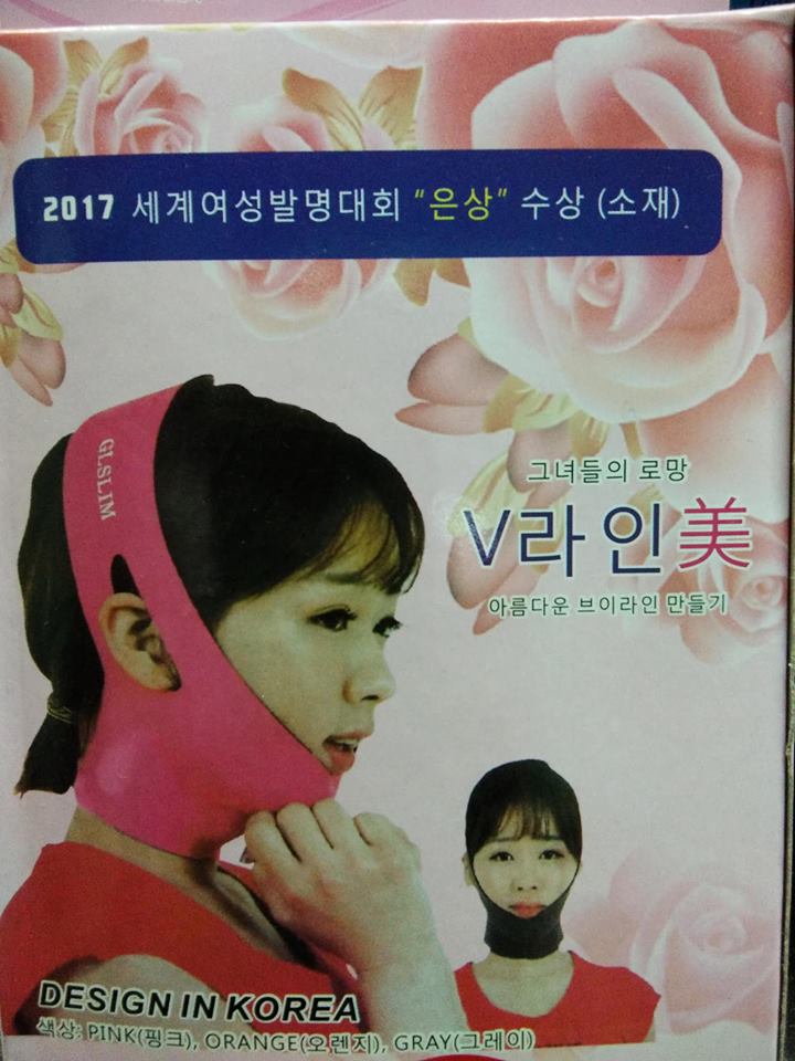 อุปกรณ์สายรัดหน้าเรียว