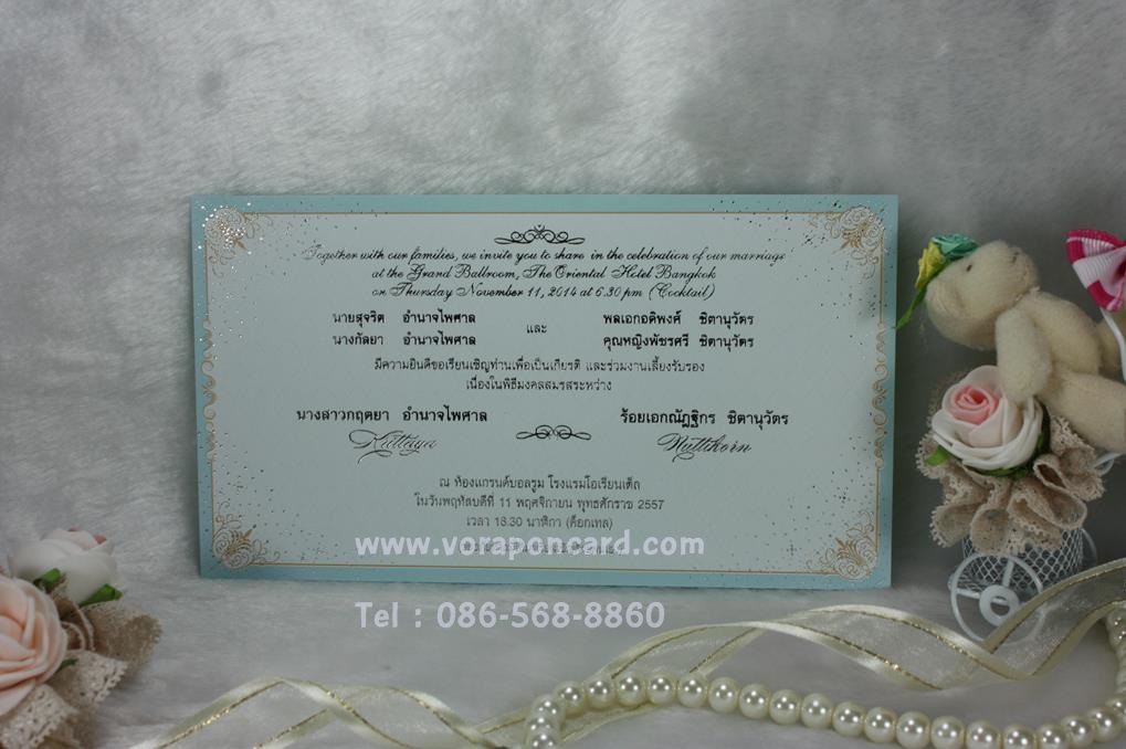 การ์ดเดี่ยว