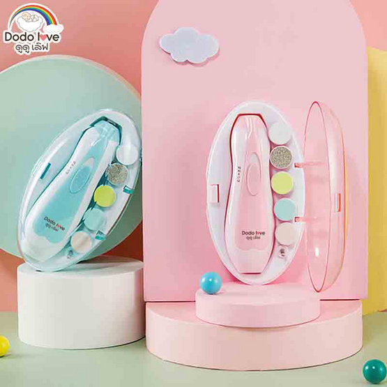 DODOLOVE ดูดูเลิฟ กรรไกรตัดเล็บเด็กไฟฟ้า