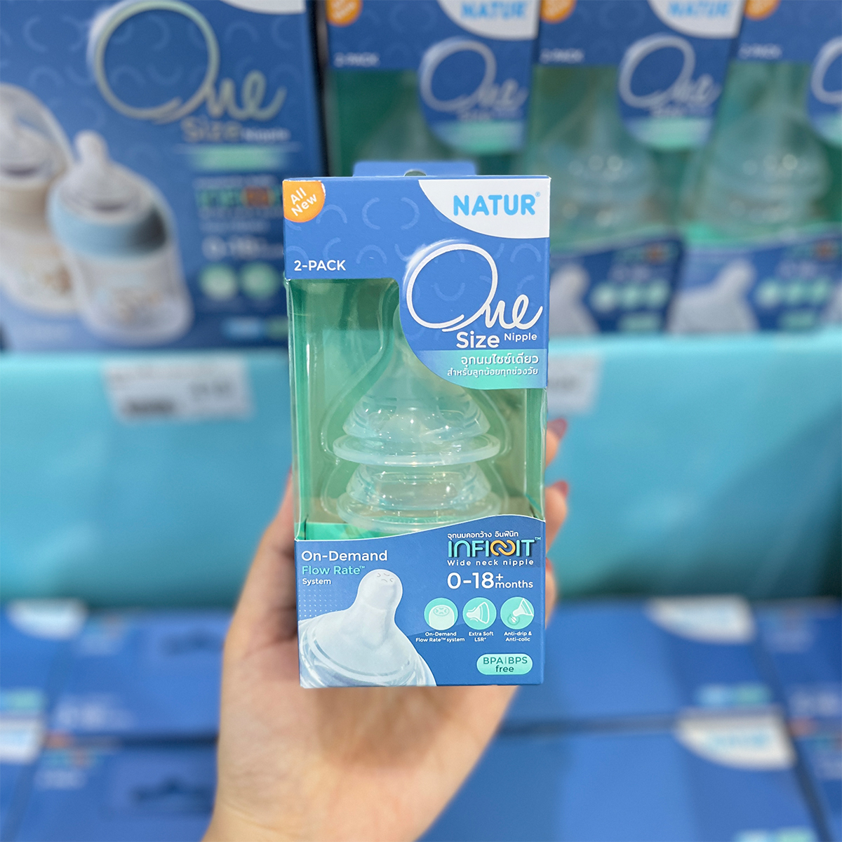 NATUR Infinit One Size จุกนมคอกว้าง รุ่น อินฟินิท สำหรับเด็กช่วงวัย 0-18 เดือน