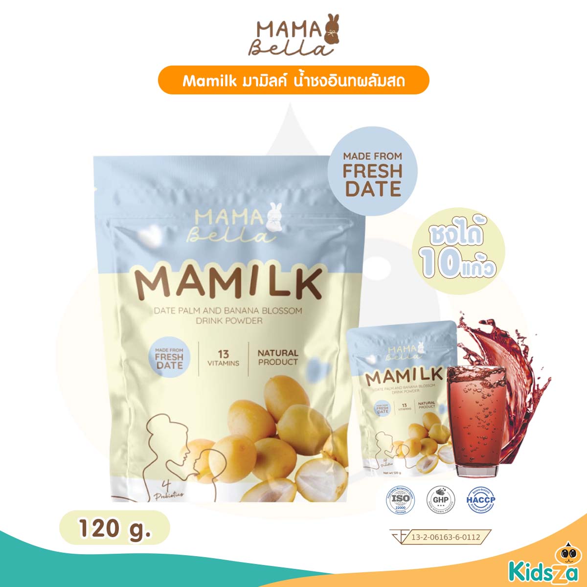 Mamabella Mamilk มามิลค์ น้ำชงอินทผลัมสด วิตามิน อาหารเสริม และ โปรตีนสำหรับคุณแม่