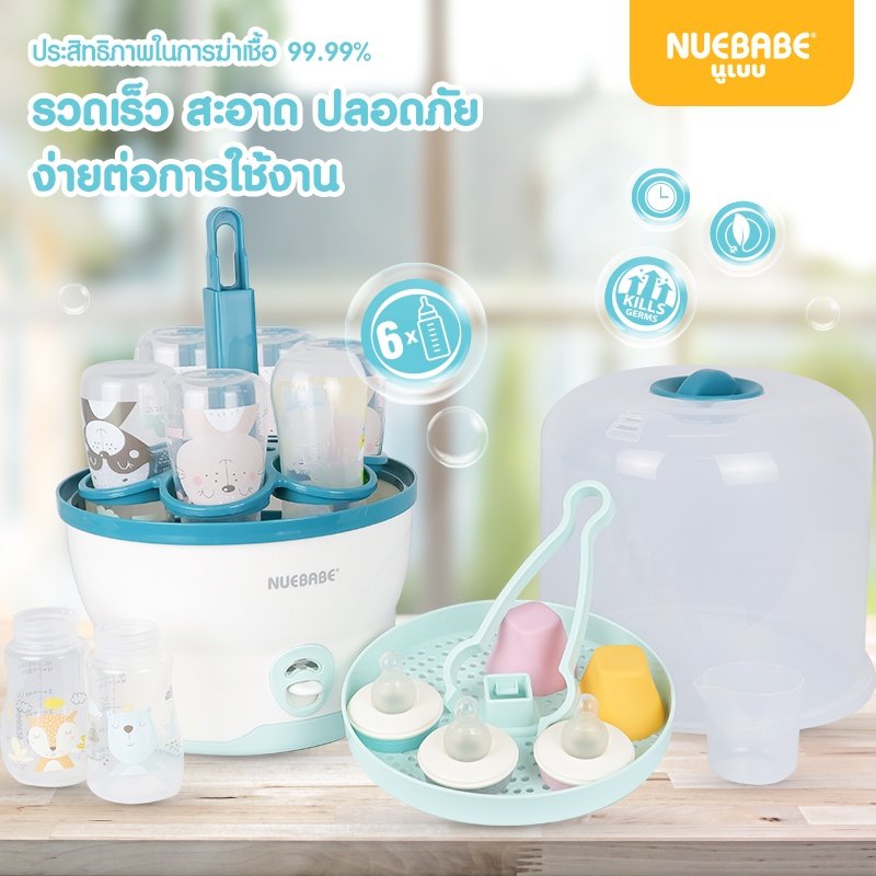 Nuebabe เครื่องนึ่งขวดนมไฟฟ้า พร้อมอบแห้ง ผลิตภัณฑ์ขจัดคราบตะกอน