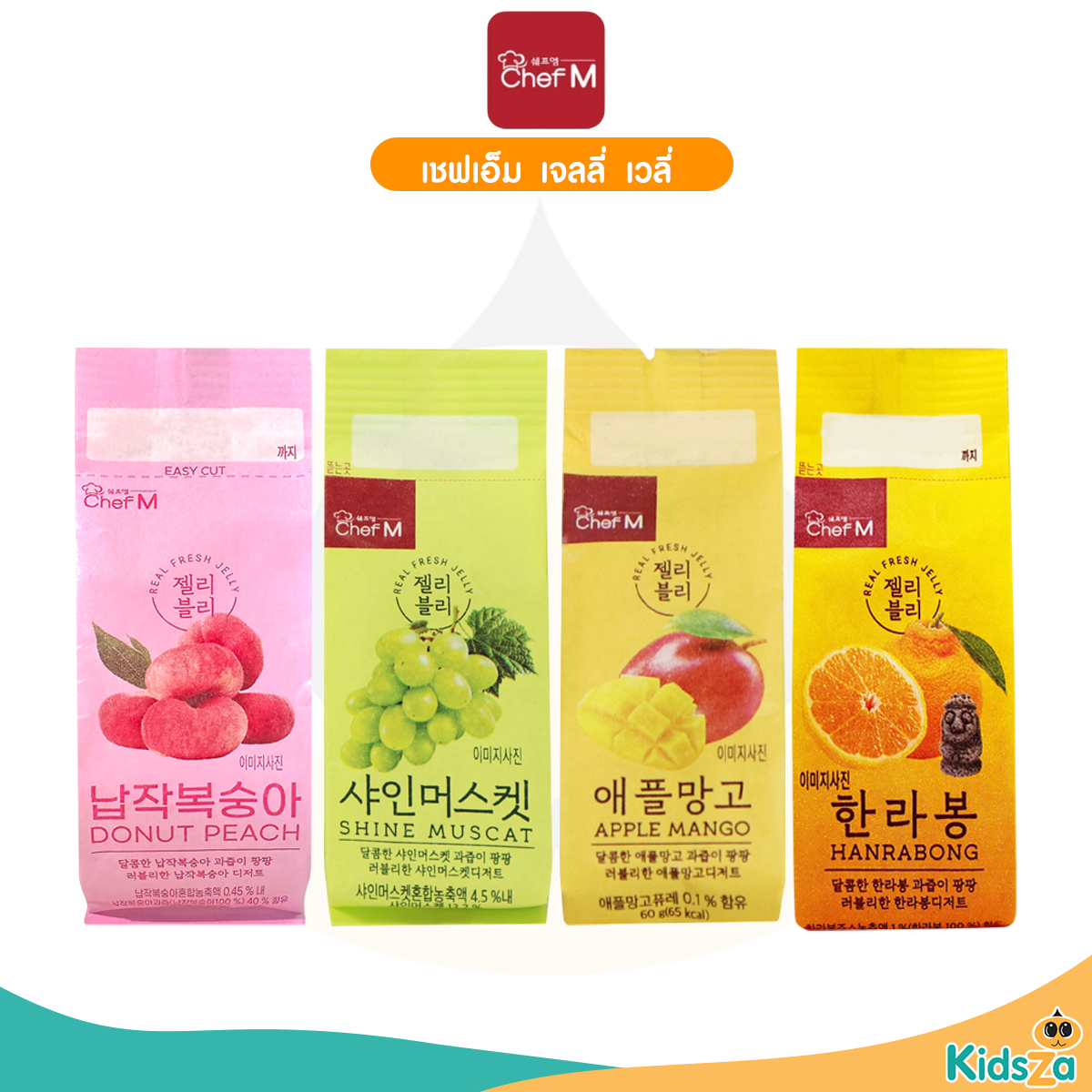 Chef M Jelly Vely ขนมเจลลี่ผลไม้ ยี่ห้อ เชฟเอ็ม เจลลี่ เวลี่ 60กรัม สำหรับเด็ก