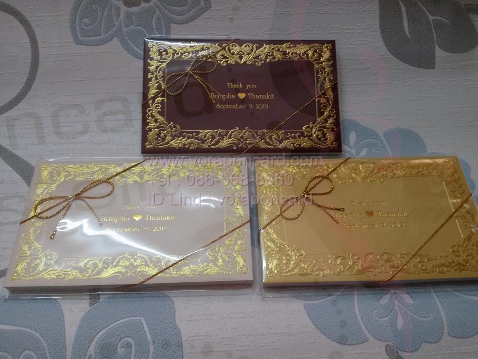 สมุดโน๊ตปั๊มชื่อลงปกพร้อมผูกดิ้น