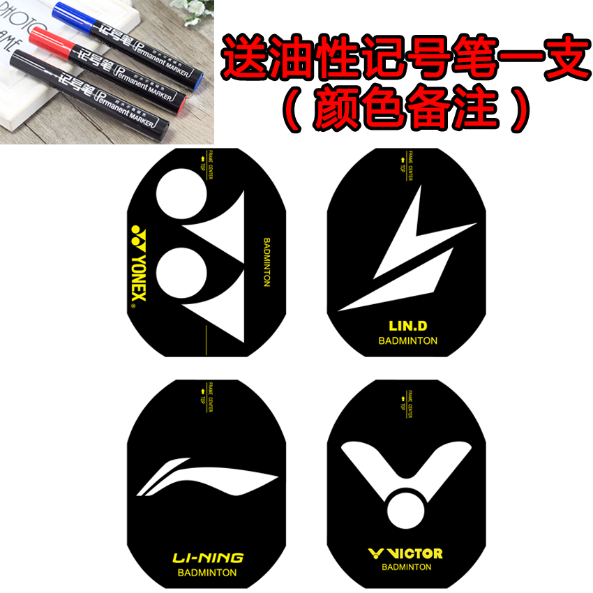 stencil marks