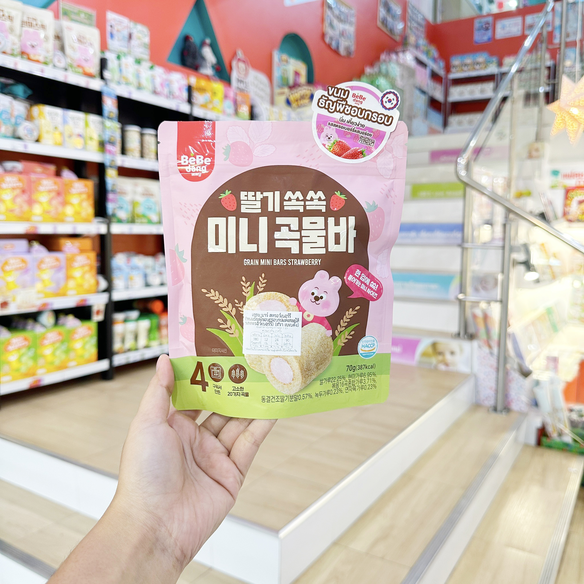 Bebedang เบเบดัง เกรนบาร์ ขนมธัญพืชอบกรอบ สำหรับเด็ก 70g.