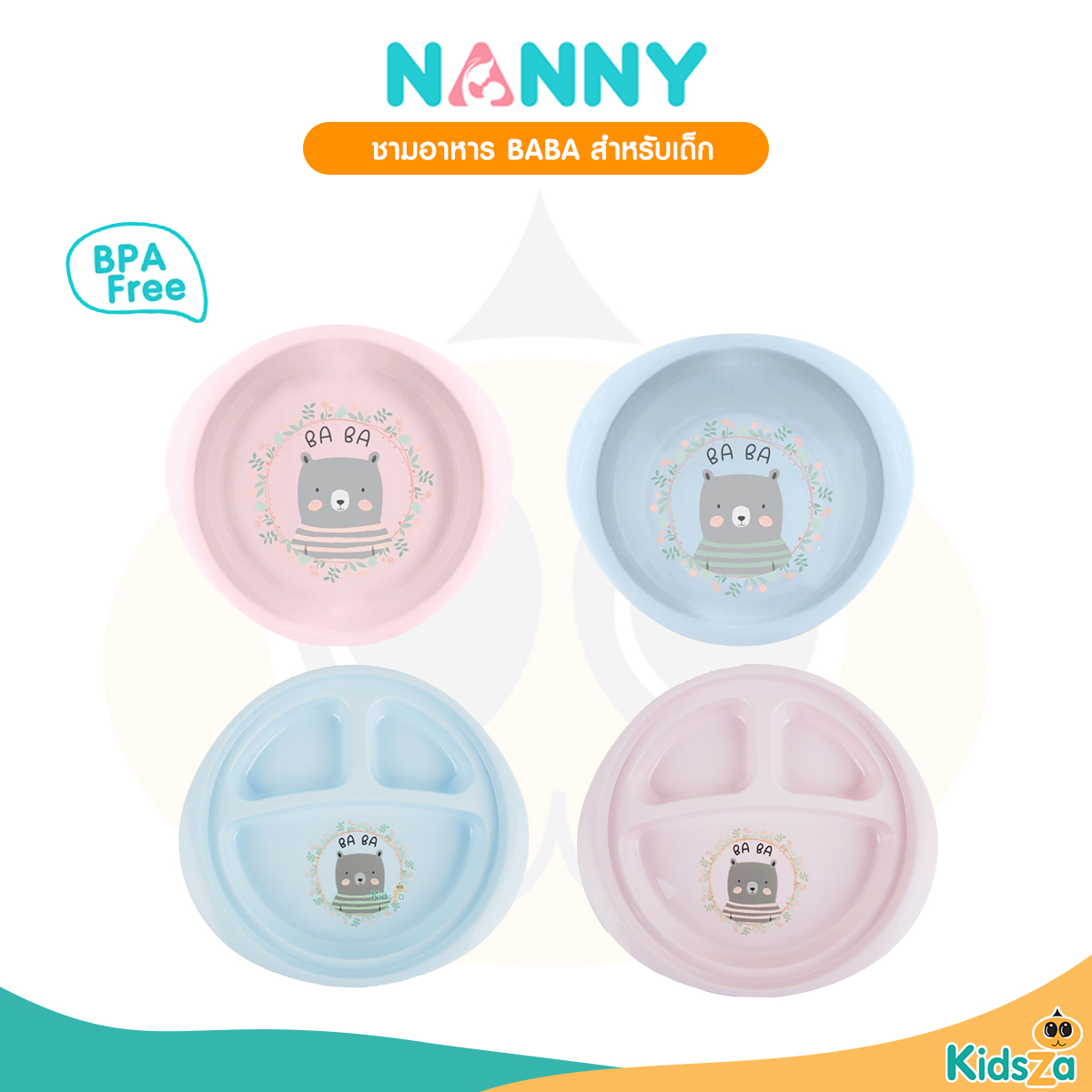 Nanny ชามอาหาร สำหรับเด็ก ลาย BABA