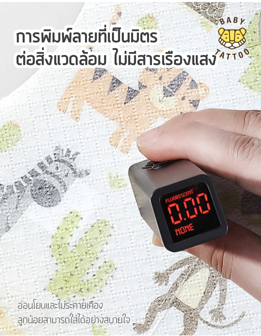 BABY TATTOO ผ้ากันเปื้อนเด็ก รองเศษอาหาร ใช้แล้วทิ้ง