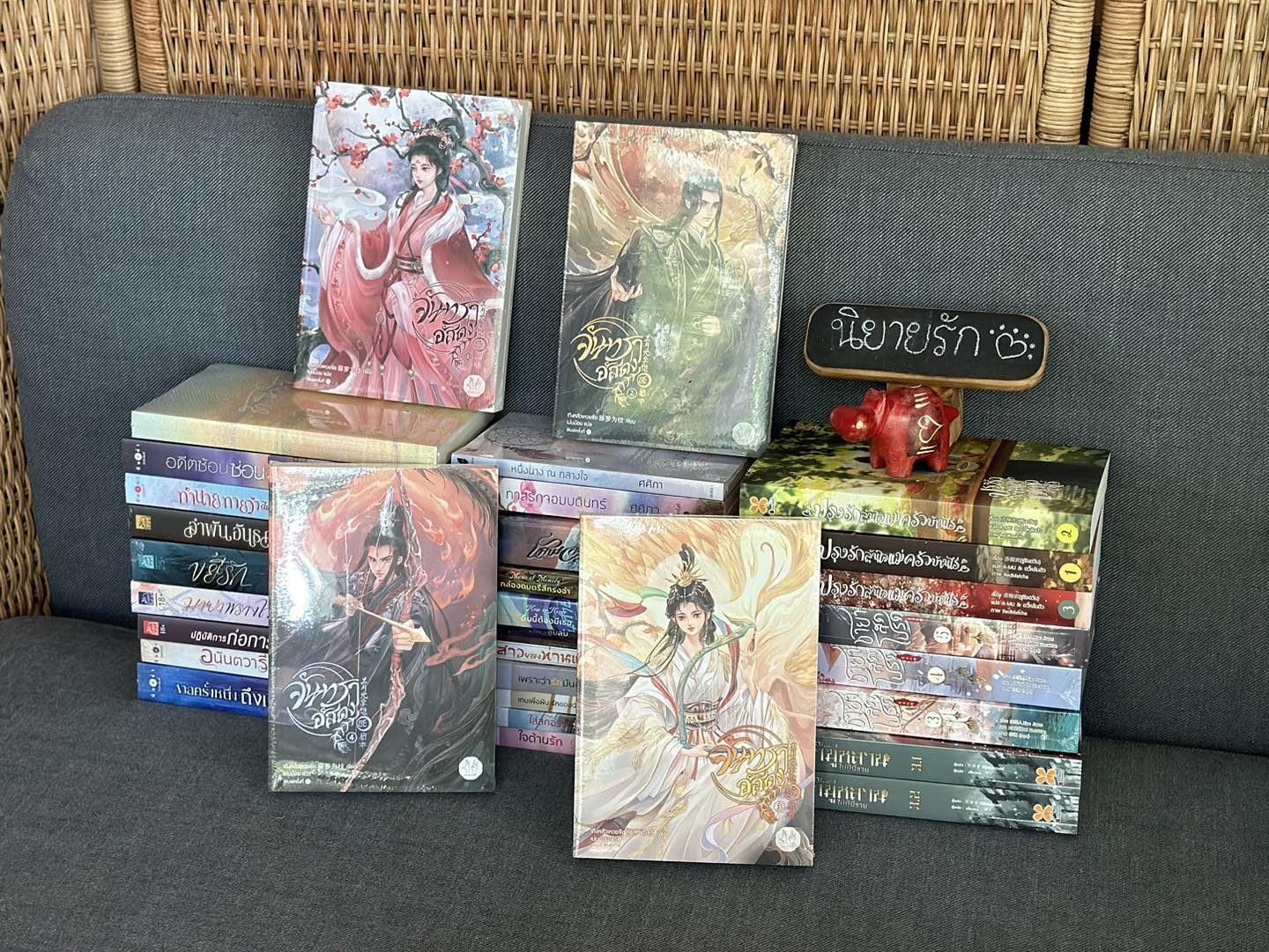 จันทราอัสดง เล่ม 1-4 (จบ) (พิมพ์ 2) Till The End Of The Moon 长月无烬 เถิงหลัวเหวยจือ 藤萝为枝 แจ่มใส มากกว่ารัก