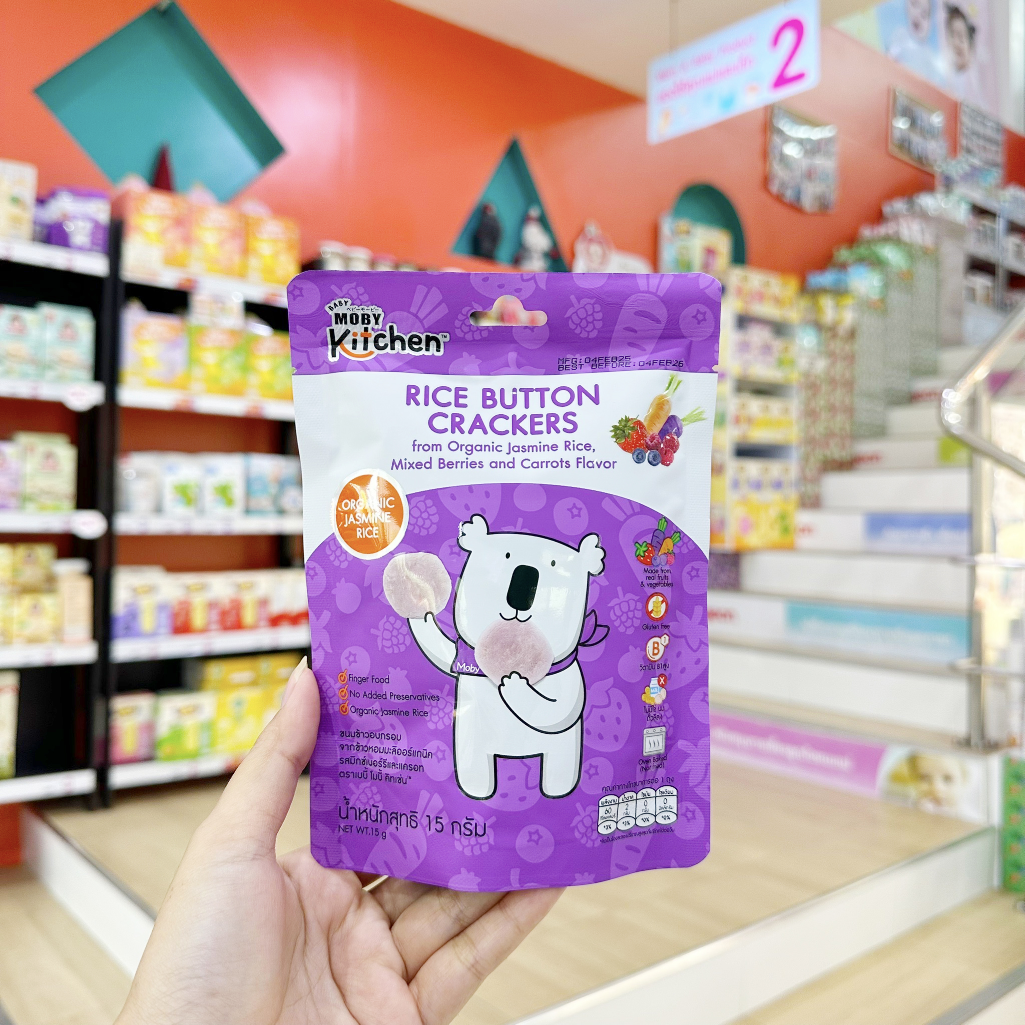 BabyMoby kitchen อาหารว่าง ขนมข้าวอบกรอบ จากข้าวหอมมะลิออร์แกนิค สำหรับเด็ก 15 - 30g.