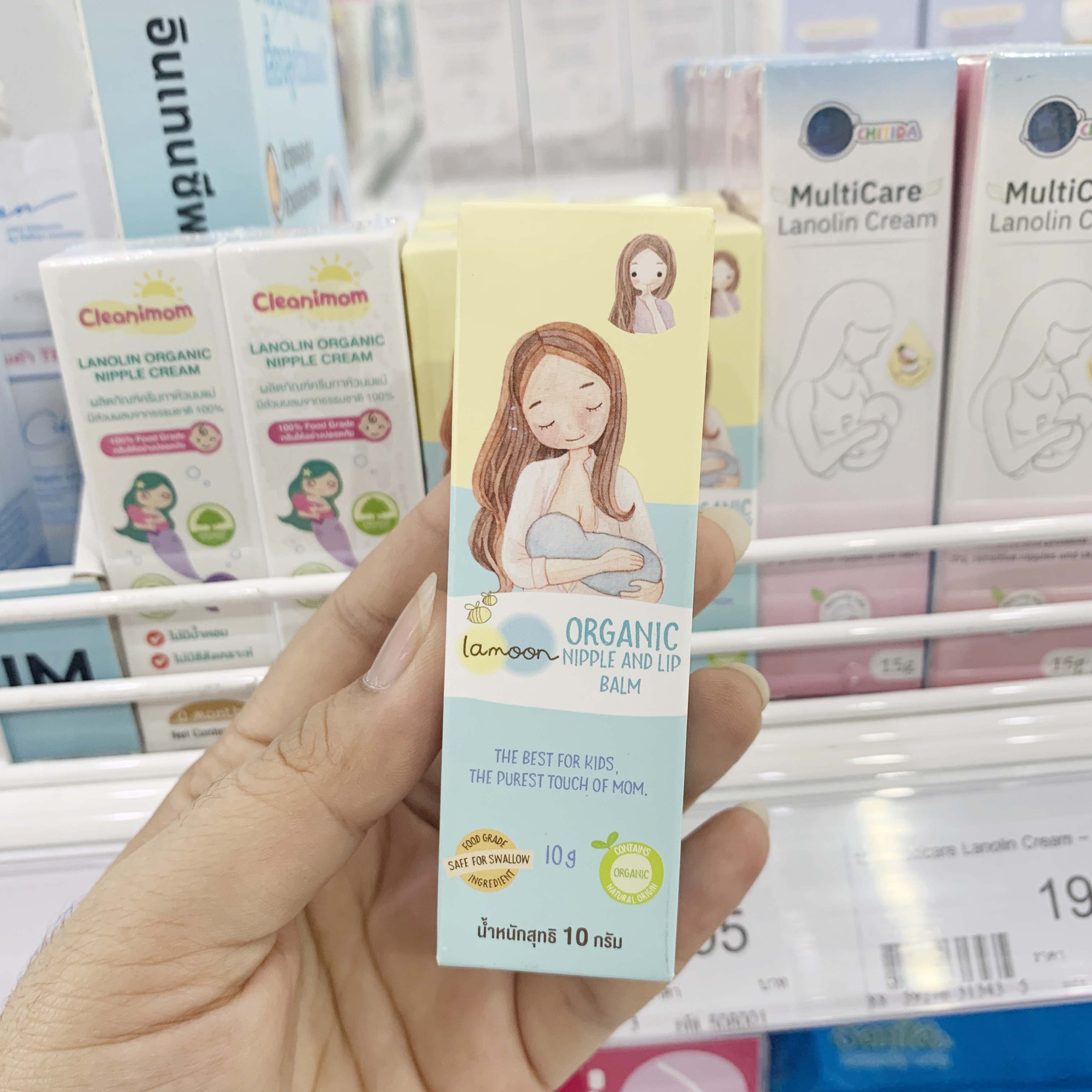 Lamoon ลิปบาล์ม ออร์แกนิค สำหรับคุณแม่ ปลอดภัยสำหรับเด็ก 10 กรัม