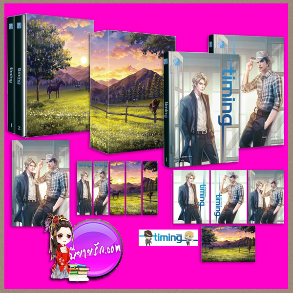 Boxset Timing Mary Calmes เพตรา Pride by Kaewkarn