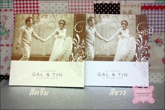 การ์ด 3 พับ 6*6 นิ้ว พิมพ์ 4 สี 2 หน้า