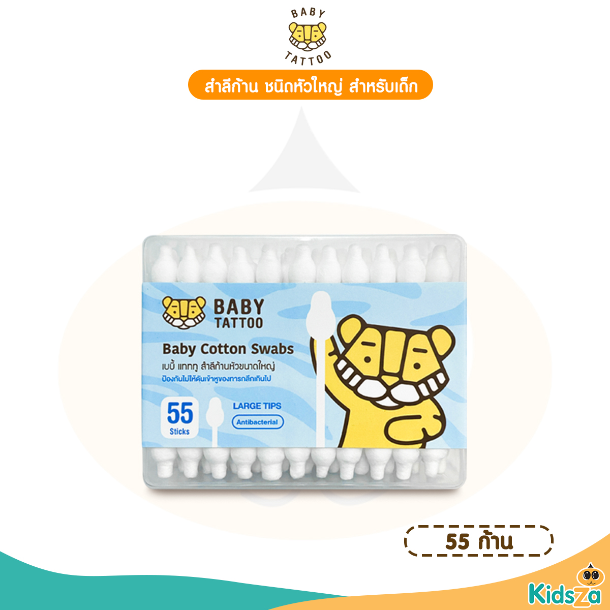 BABY TATTOO สำลีก้าน ชนิดหัวใหญ่ สำหรับเด็ก 1 กล่อง 55 ชิ้น