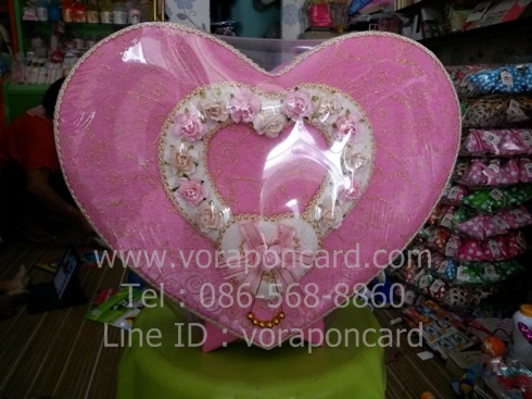 กล่องรับซองหัวใจเดี่ยวเล็ก